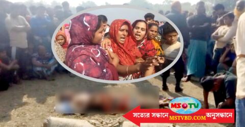 পাংশায় শিক্ষার্থীর মরদেহ উদ্ধার, পরিবারের দাবি হত্যা