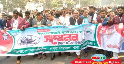 সোহরাওয়ার্দী উদ্যানের বাইরে এখনো নেতাকর্মীদের দীর্ঘ সারি