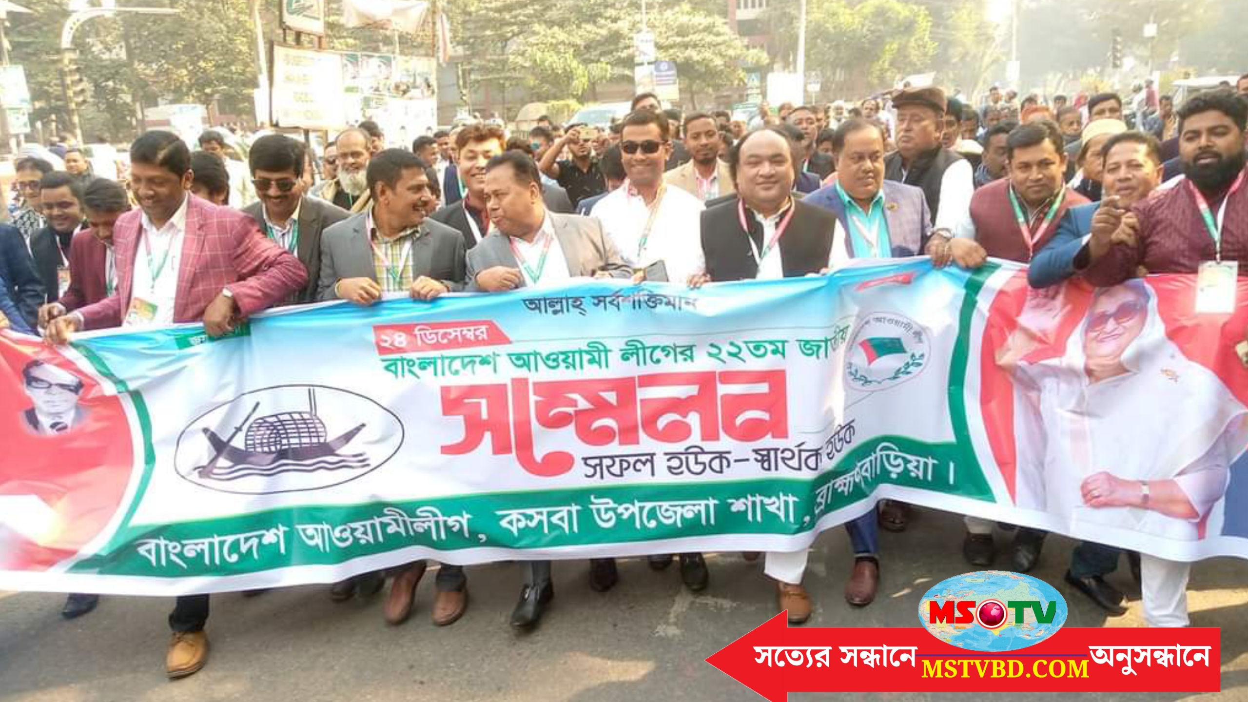 সোহরাওয়ার্দী উদ্যানের বাইরে এখনো নেতাকর্মীদের দীর্ঘ সারি