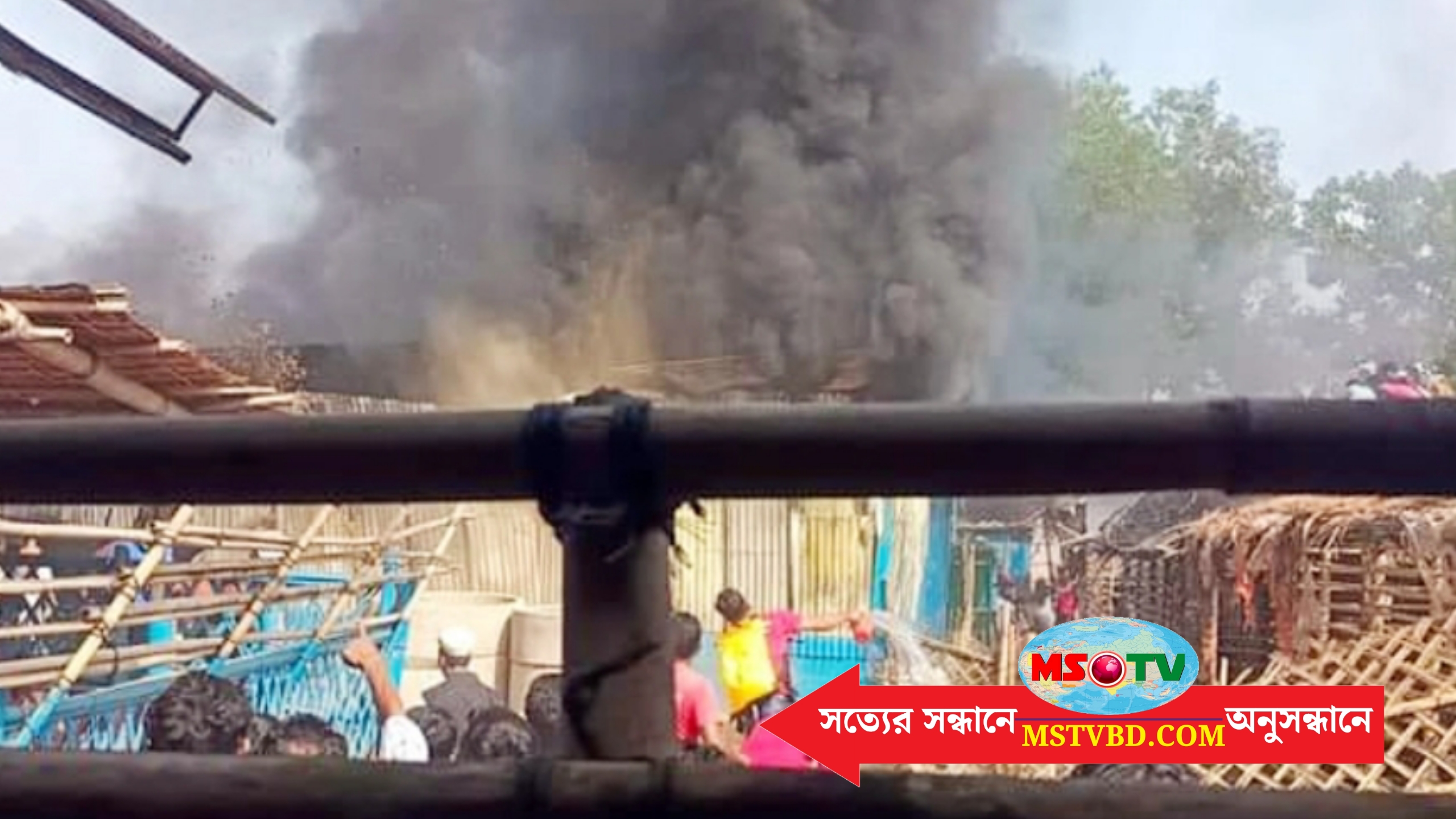 ভয়াবহ অগ্নিকাণ্ড থেকে রক্ষা পেল রোহিঙ্গা ক্যাম্প