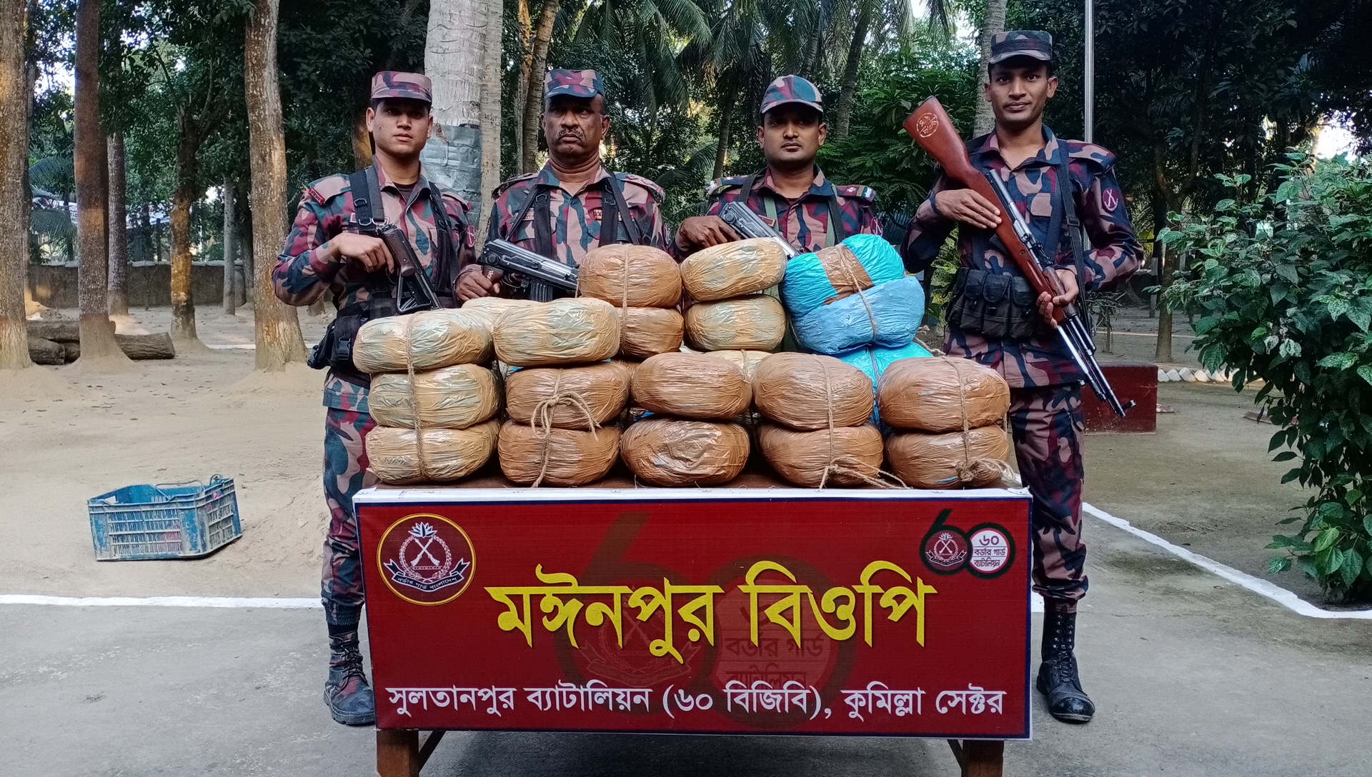 কসবায় বিজিবি’র মাদক বিরোধী বিশেষ অভিযানে ৫৪ কেজি গাঁজা উদ্ধার