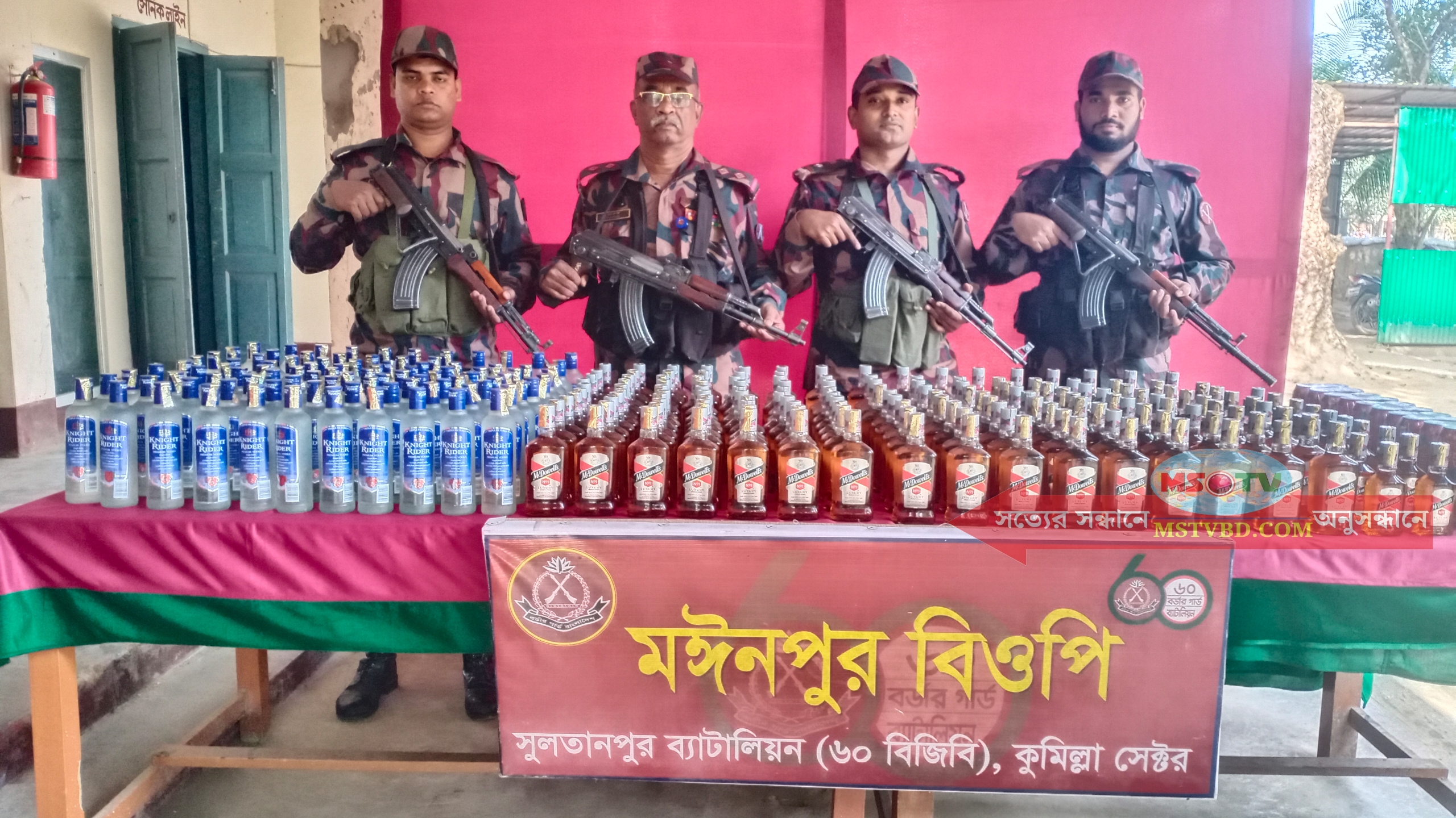 কসবায় বিজিবি’র মাদক বিরোধী অভিযানে বিপুল পরিমাণে বিদেশী মদ ও বিয়ার উদ্ধার