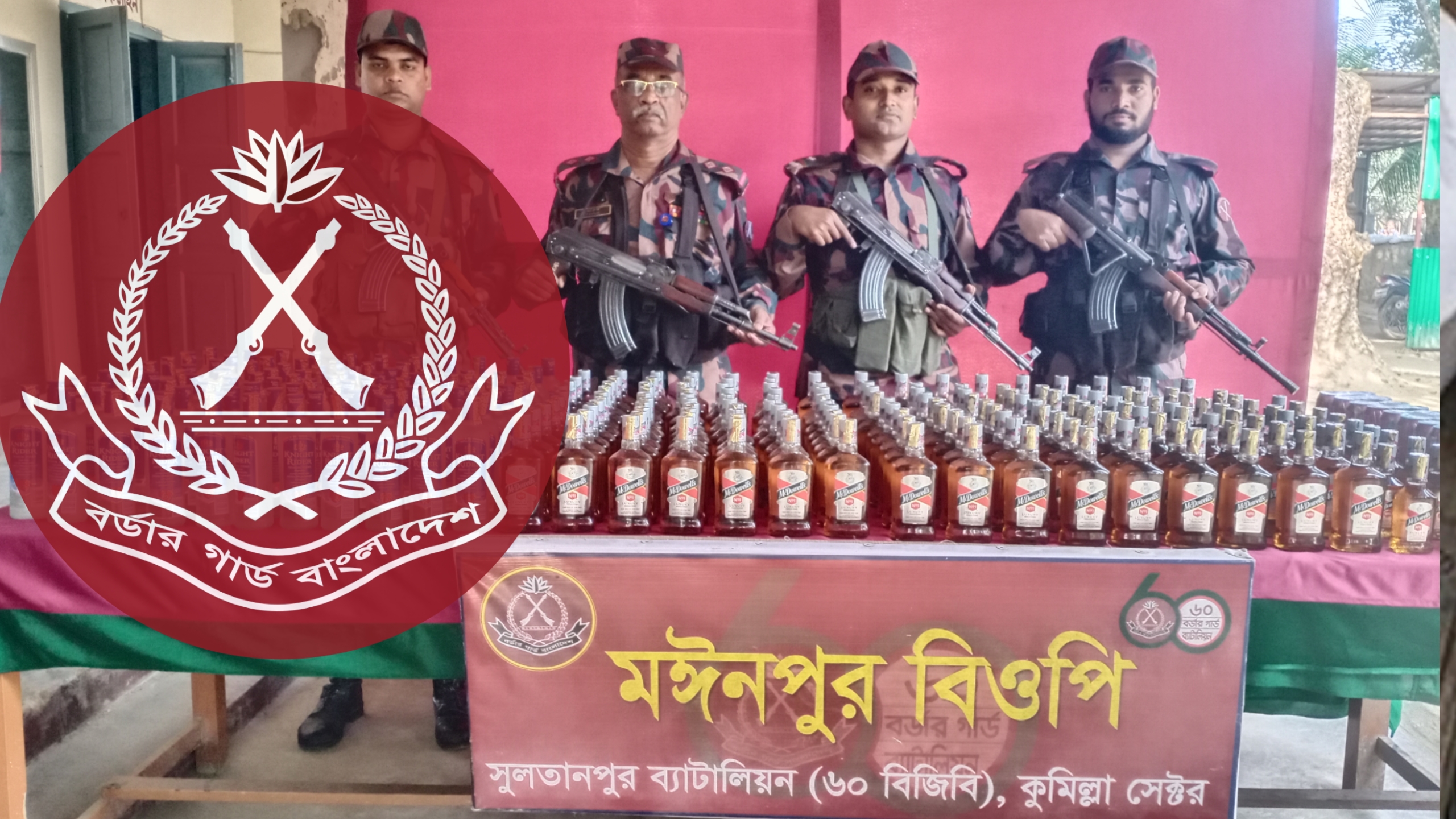 বিজিবি অভিযানে দেড় হাজার কোটি টাকার চোরাচালান দ্রব্য জব্দ