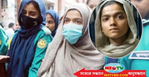 ফারদিন হত্যা মামলার আসামি বুশরার  কারাগার থেকে মুক্তি