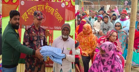 কসবায় সীমান্তবর্তী শীতার্তদের মাঝে বিজিবি’র শীতবস্ত্র বিতরণ