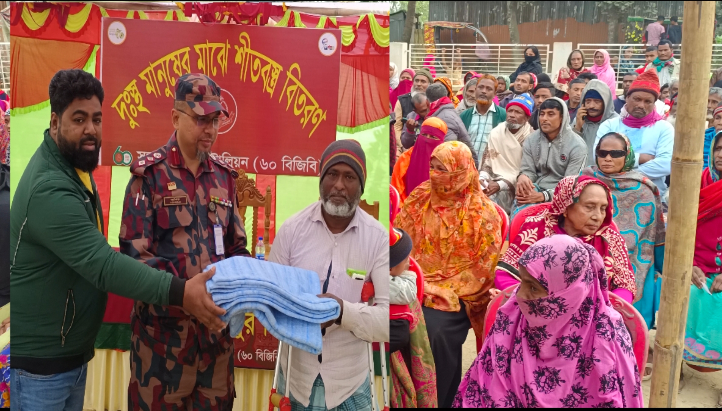 কসবায় সীমান্তবর্তী শীতার্তদের মাঝে বিজিবি’র শীতবস্ত্র বিতরণ