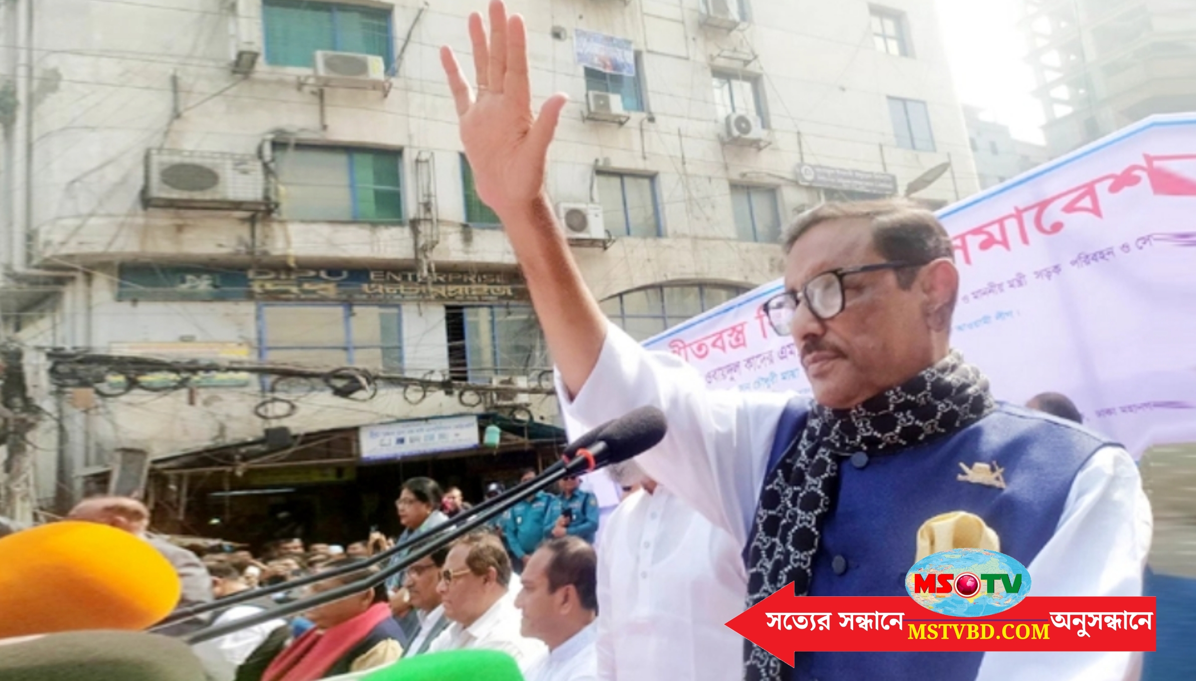 বিএনপির পদযাত্রা নয় মরণযাত্রা শুরু হয়ে গেছে: ওবায়দুল কাদের