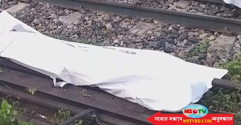 মৌলভীবাজারে ট্রেনের নিচে ঝাঁপ দিয়ে তরুণীর আত্মহত্যা