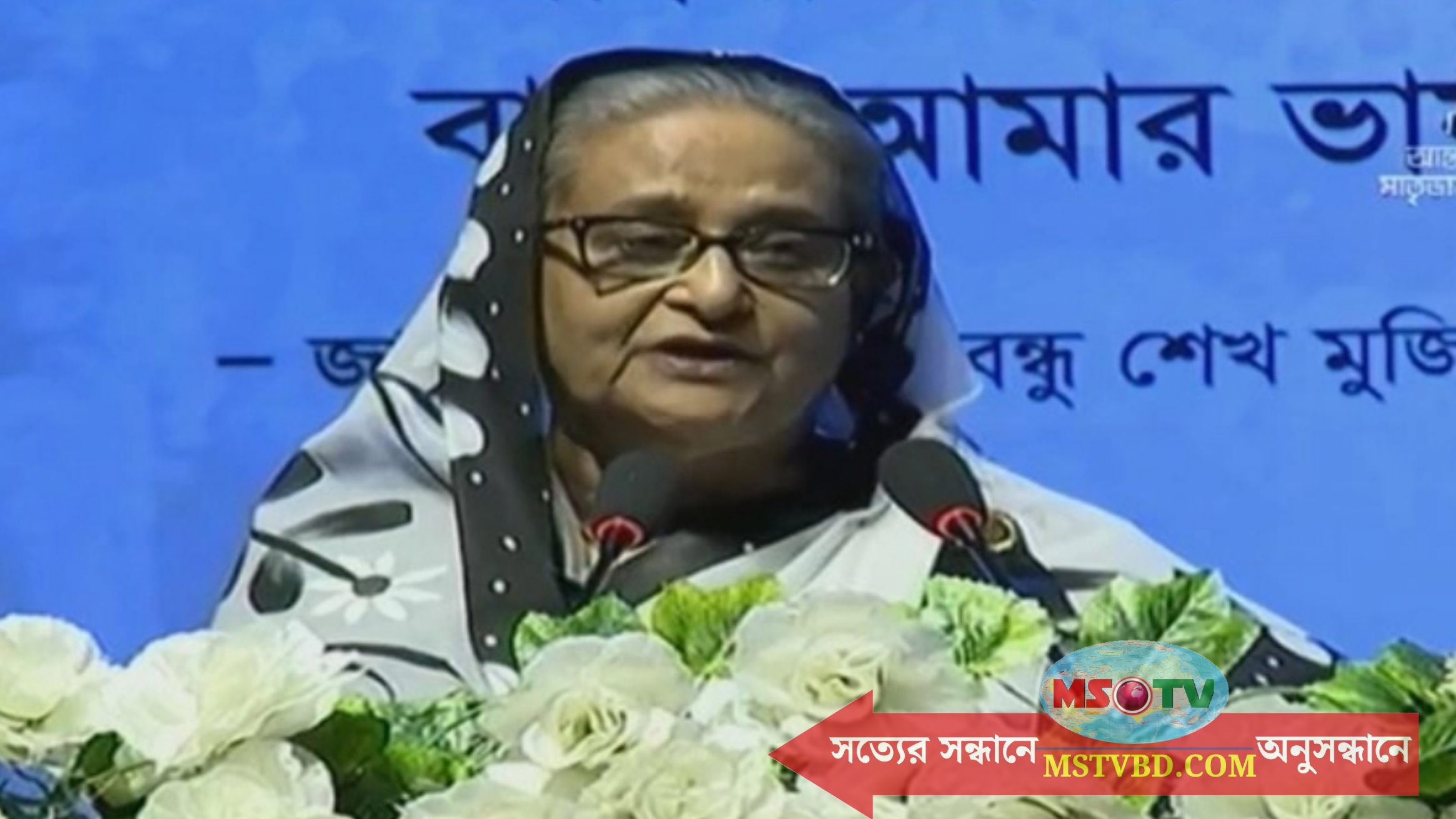 যদি অর্থ বরাদ্দের প্রয়োজন হয়,তাও আমরা দিবো:-প্রধানমন্ত্রী