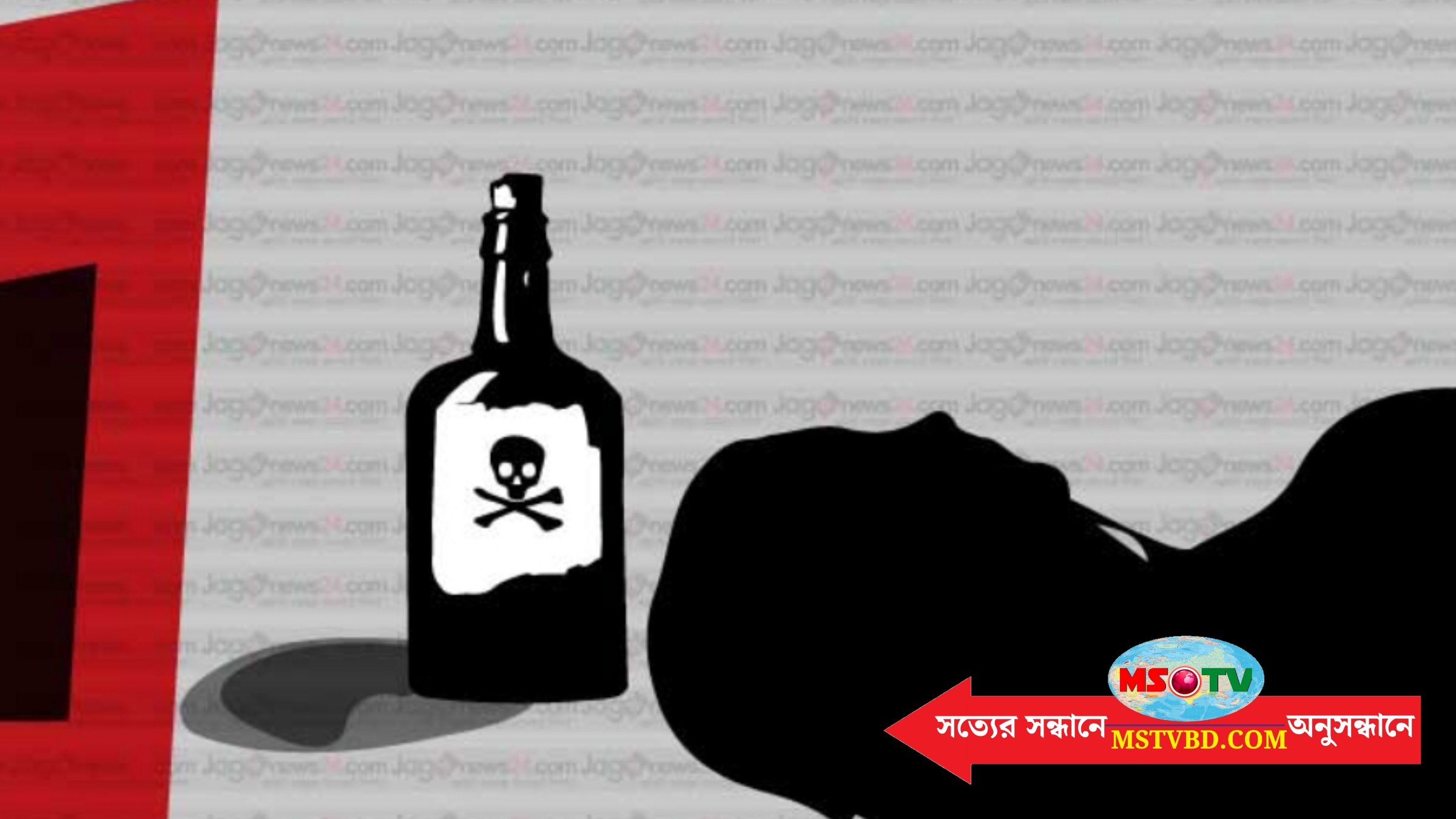আখাউড়ায় পরকীয়া প্রেমিকের প্রতারণায় প্রবাসীর স্ত্রীর আত্মহত্যা