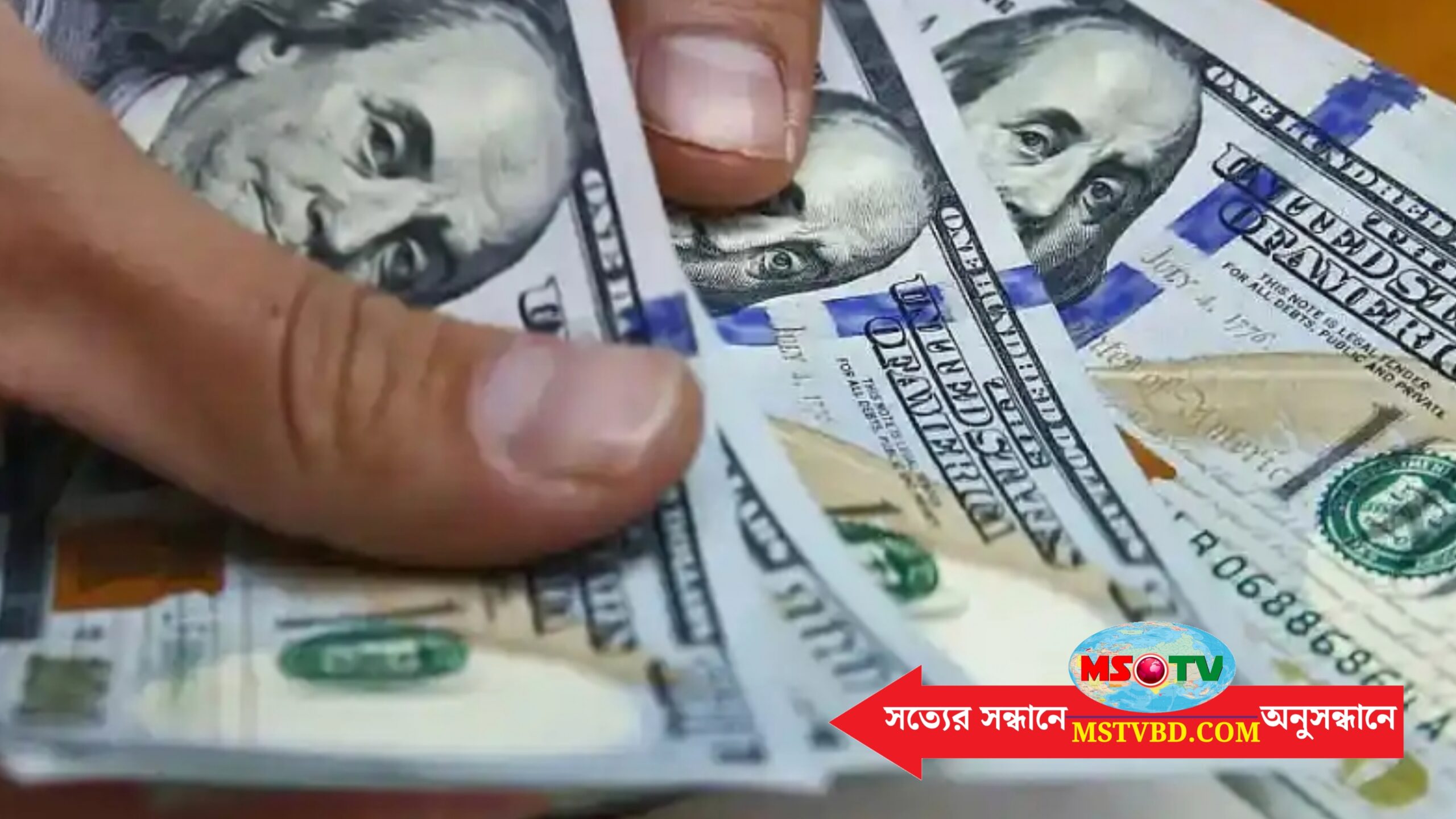 দেশে প্রতিদিন গড়ে আসছে ৫৯৩ কোটি টাকার রেমিট্যান্স