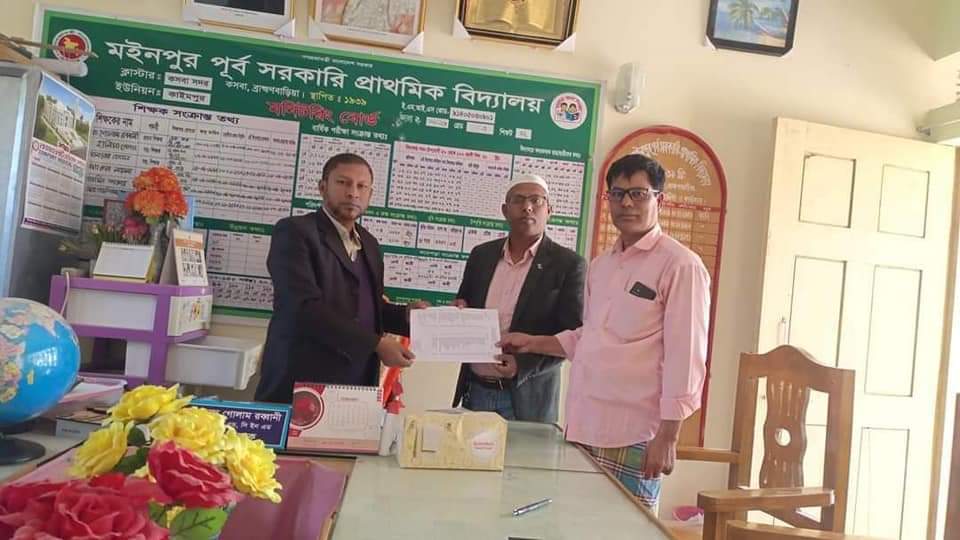 মইনপুর পূর্ব সরকারি প্রাথমিক বিদ্যালয়ের ভারপ্রাপ্ত প্রধান শিক্ষক হলেন দেলোয়ার