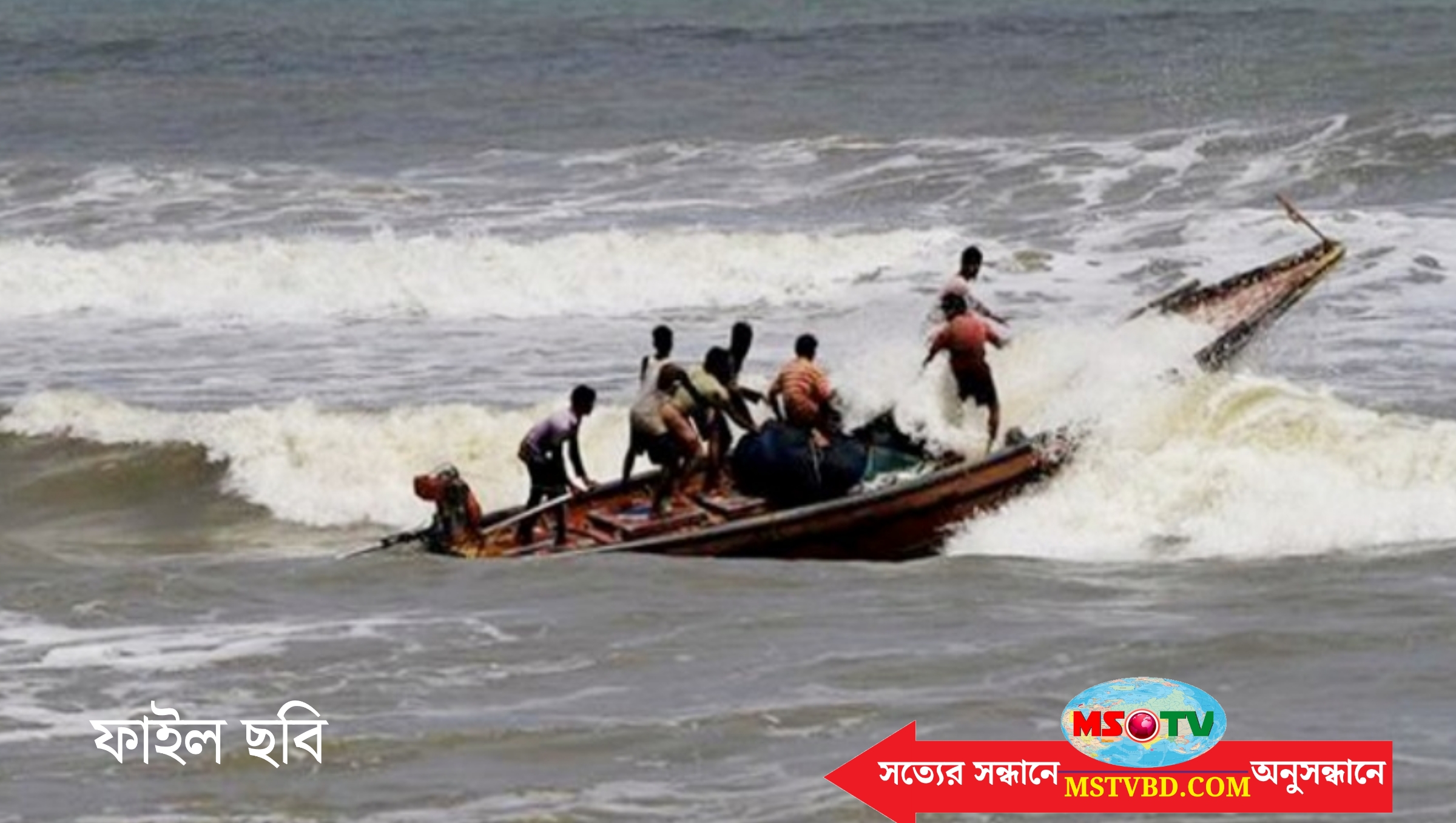 নবীনগরে ব্রিজের পিলারে সঙ্গে ধাক্কায় নৌকাডুবিতে নিহত ২