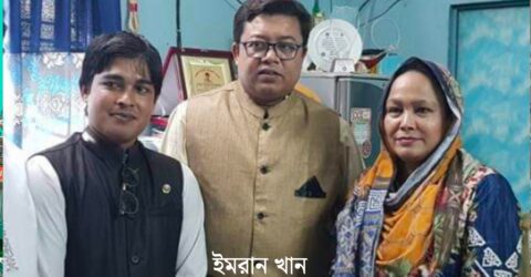 কুমিল্লার আফজাল খান পুত্র ইমরান খান মৃত্যুবরণ করেছেন