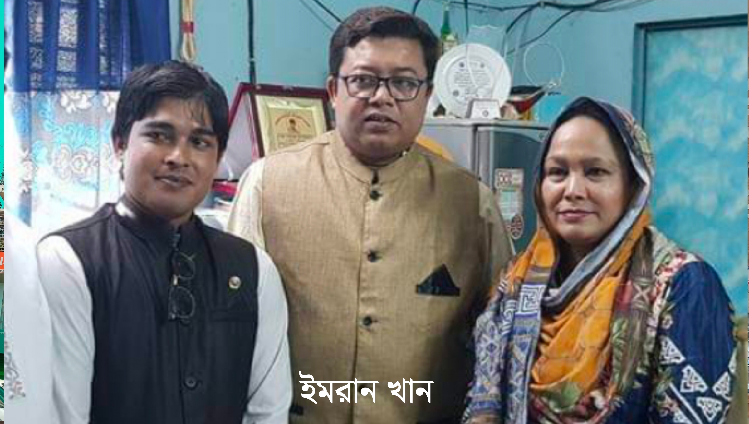 কুমিল্লার আফজাল খান পুত্র ইমরান খান মৃত্যুবরণ করেছেন