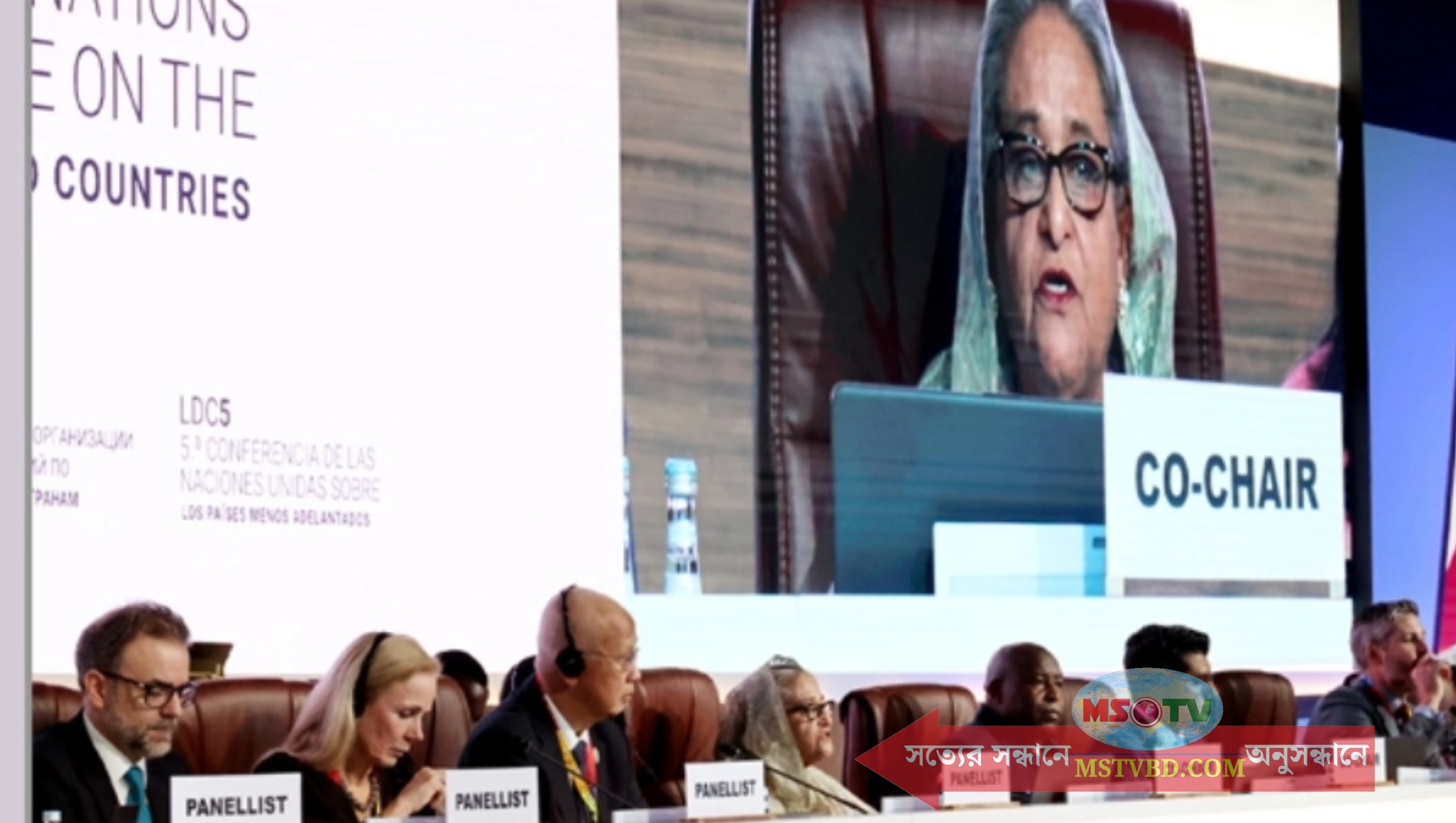 স্বল্পোন্নত দেশে বাণিজ্য অবকাঠামো ও উৎপাদন ক্ষমতা বাড়ানোর আহ্বান প্রধানমন্ত্রীর