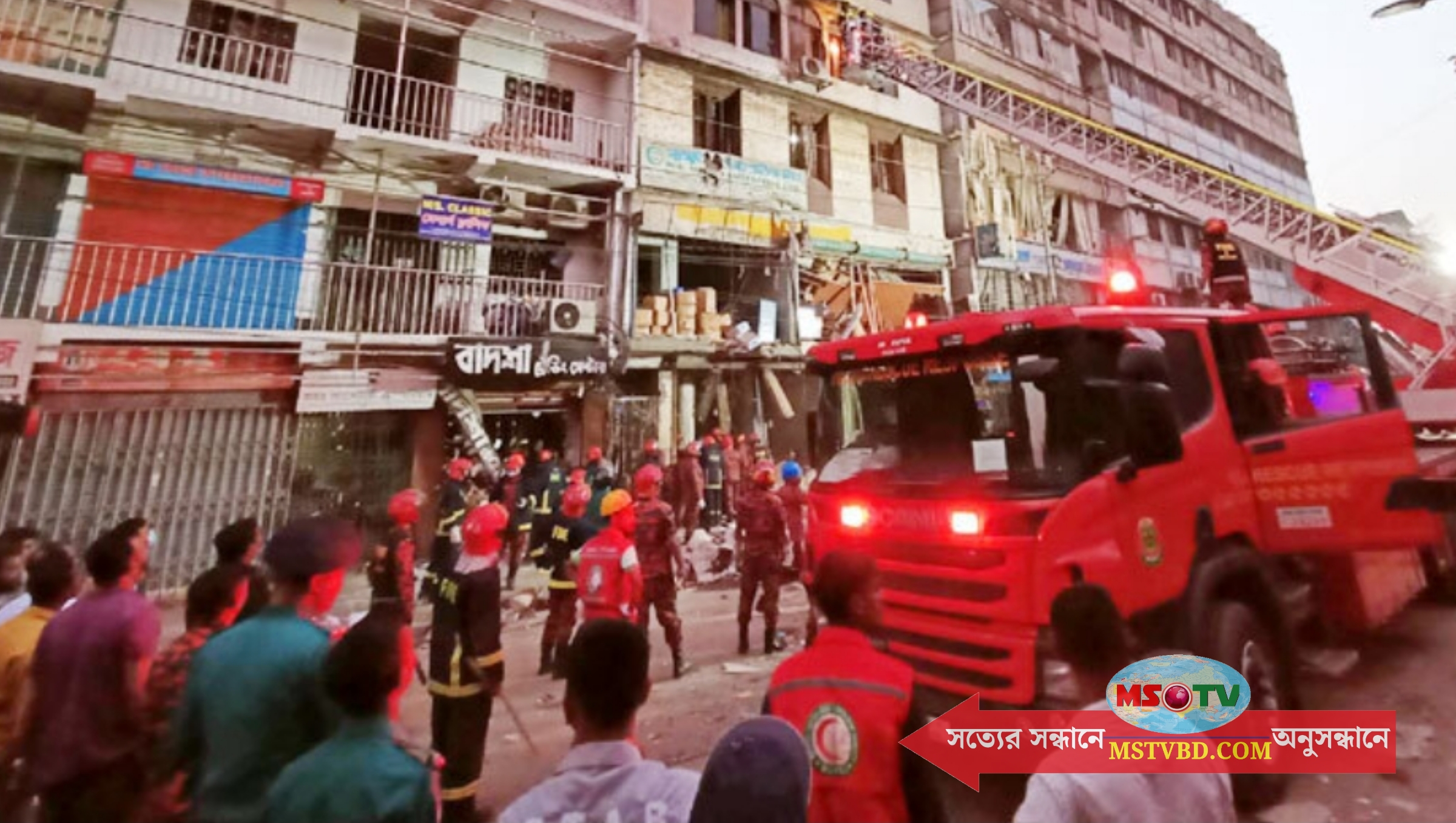 গুলিস্তানে বিস্ফোরণের ঘটনায় ১৮ জনের মরদেহ উদ্ধার ও তিনজন নিখোঁজ