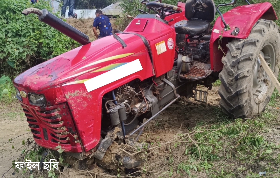 শ্মশানঘাটে ট্রাক্টরচাপায় প্রাণ গেল স্কুল ছাত্রের
