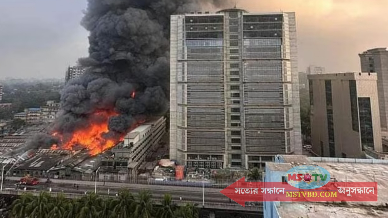 আগুনে পুড়েছে পুলিশ হেড কোয়ার্টারের ভেতরের চারতলা পুলিশ ব্যারাক ভবন