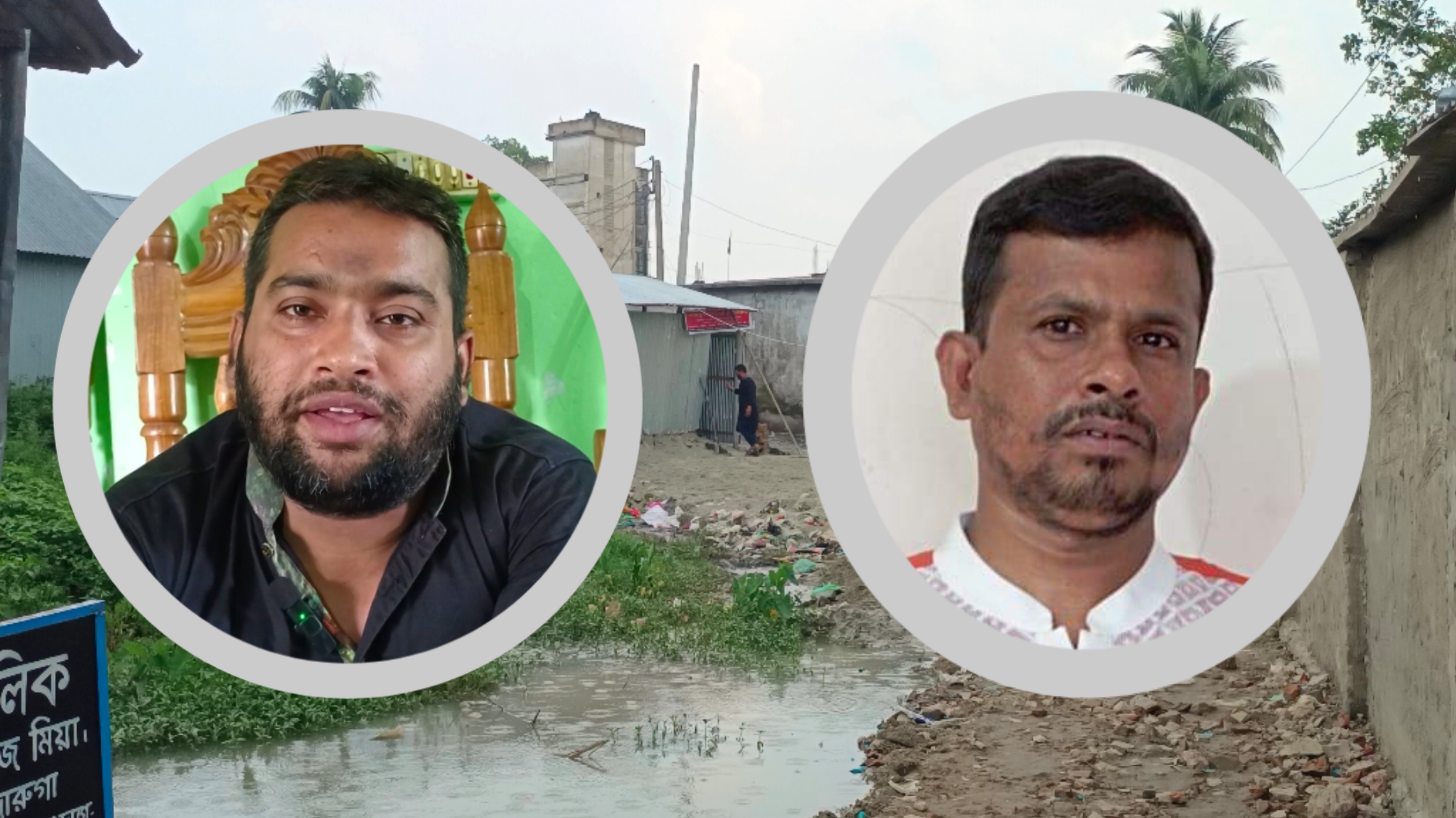 কসবা উপজেলা যুবদলের সদস্য সচিবের বিরুদ্ধে জোরপূর্বক জায়গা দখলের অভিযোগ
