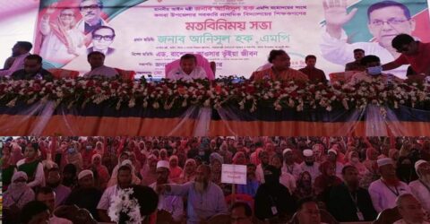 কসবায় ১০৩৯ প্রাথমিক শিক্ষক-শিক্ষিকার সঙ্গে আইনমন্ত্রীর মতবিনিময় সভা অনুষ্ঠিত
