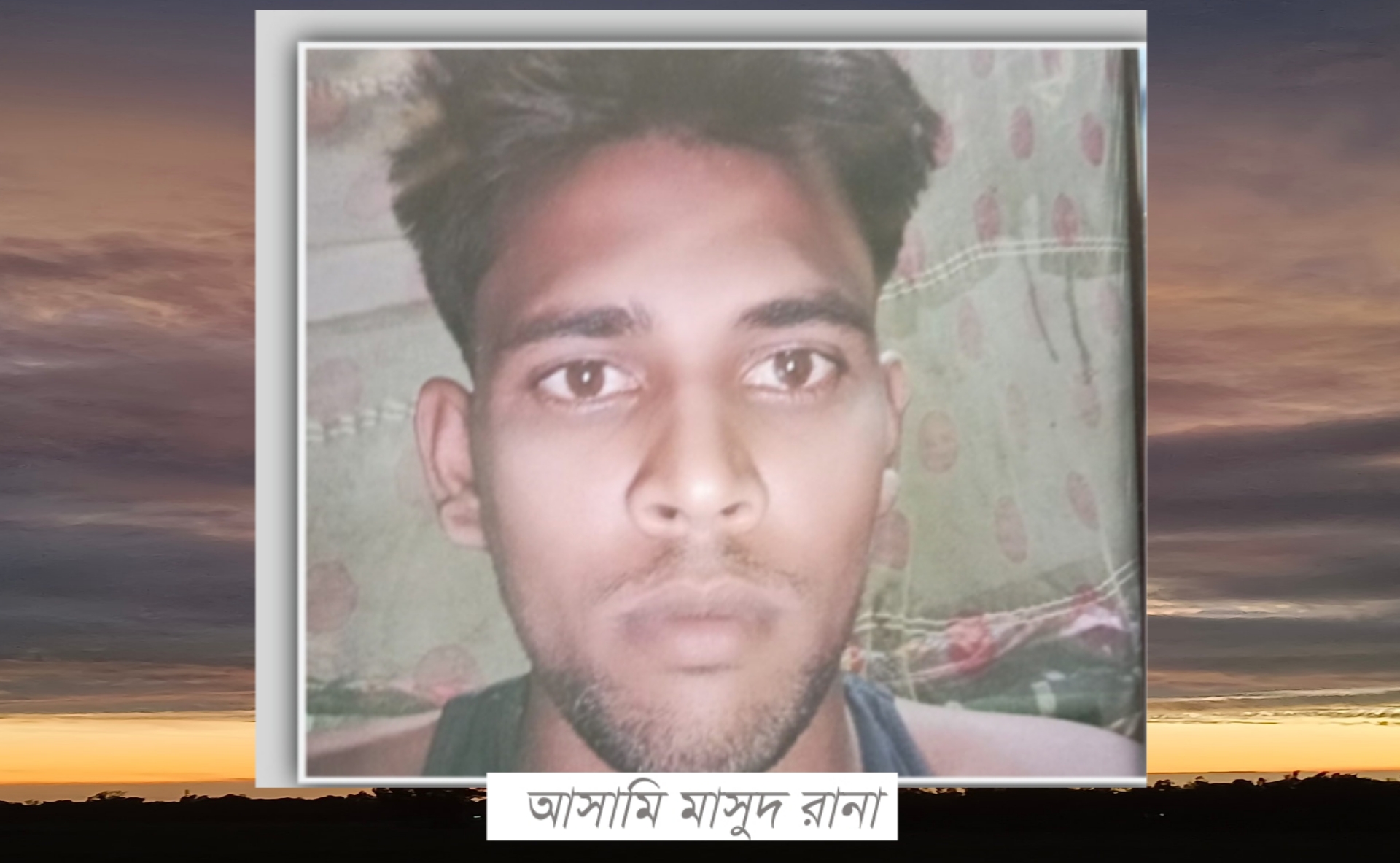 হাতকড়াসহ পালানো আসামিকে এখনো গ্রেফতার করতে পারেনি পুলিশ