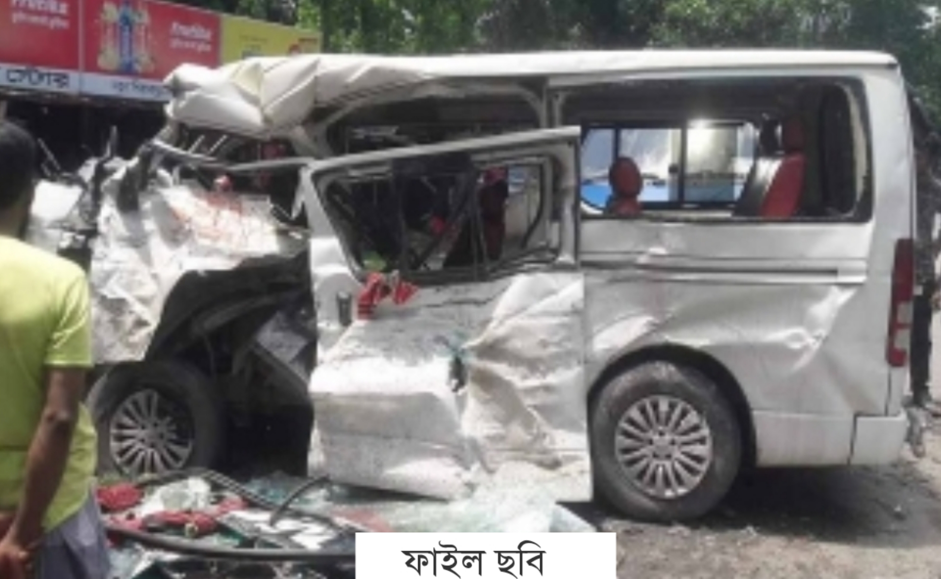 দাউদকান্দিতে ট্রাকের ধাক্কায় মাইক্রোবাসের দুই যাত্রী নিহত
