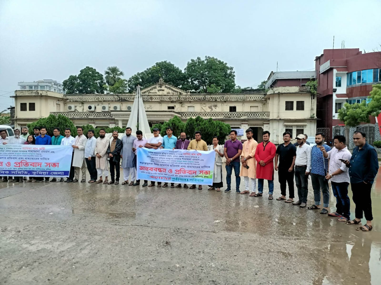 কুমিল্লায় সাংবাদিকদের বিরুদ্ধে মিথ্যা মামলার প্রতিবাদে মানববন্ধন, এমপিকে কড়া হুশিয়ারি