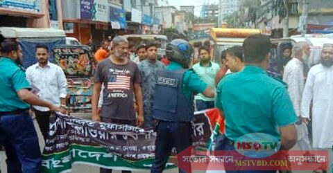 বরিশালে মিছিলে গিয়ে জামায়াতের ৪ নেতাকর্মী আটক
