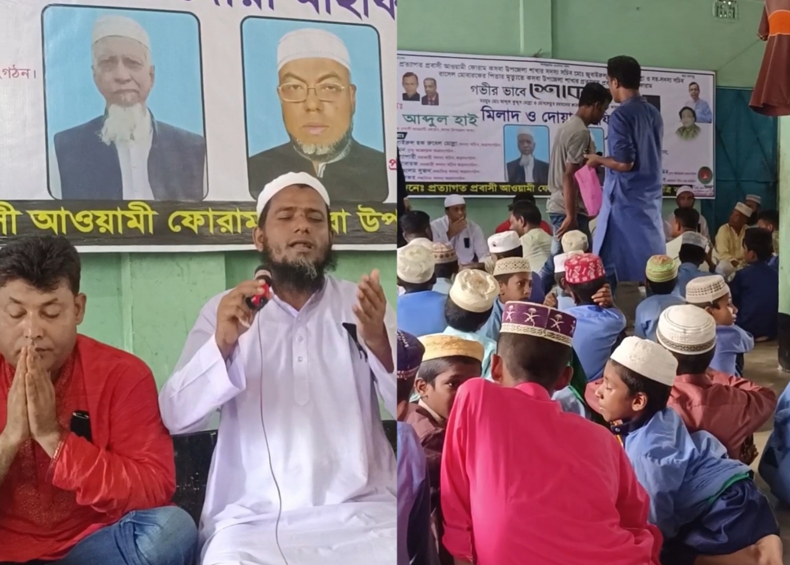 প্রত্যাগত প্রবাসী আওয়ামী ফোরামের আয়োজনে মিলাদ ও দোয়া অনুষ্ঠিত