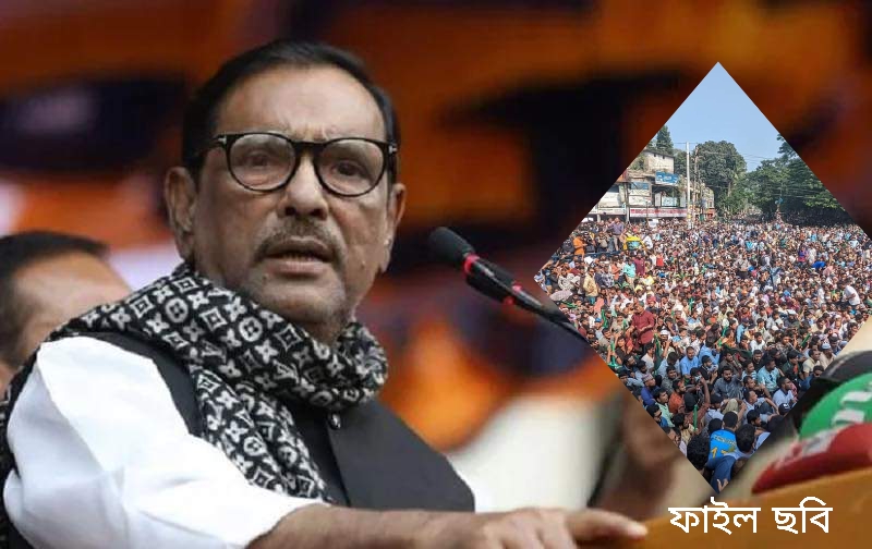 বিএনপির মহাযাত্রা এখন মরণযাত্রা রূপান্তরিত হয়েছে: কাদের