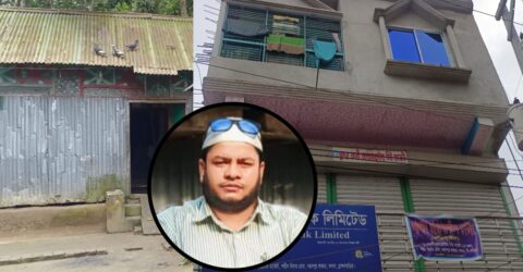 মাদক ব্যবসায় শূন্য থেকে কোটিপতি ফ্রি কামাল