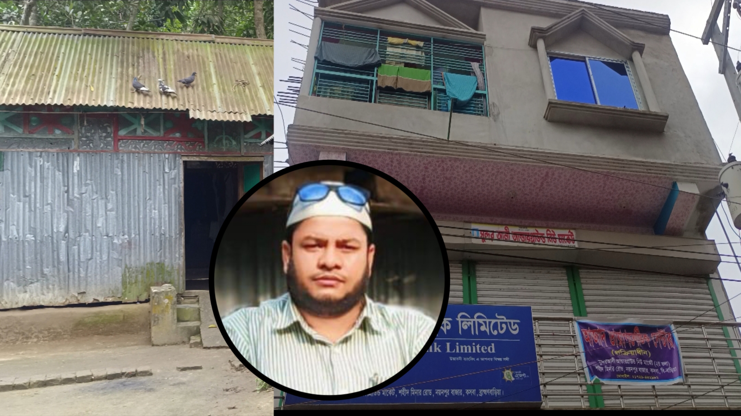 মাদক ব্যবসায় শূন্য থেকে কোটিপতি ফ্রি কামাল