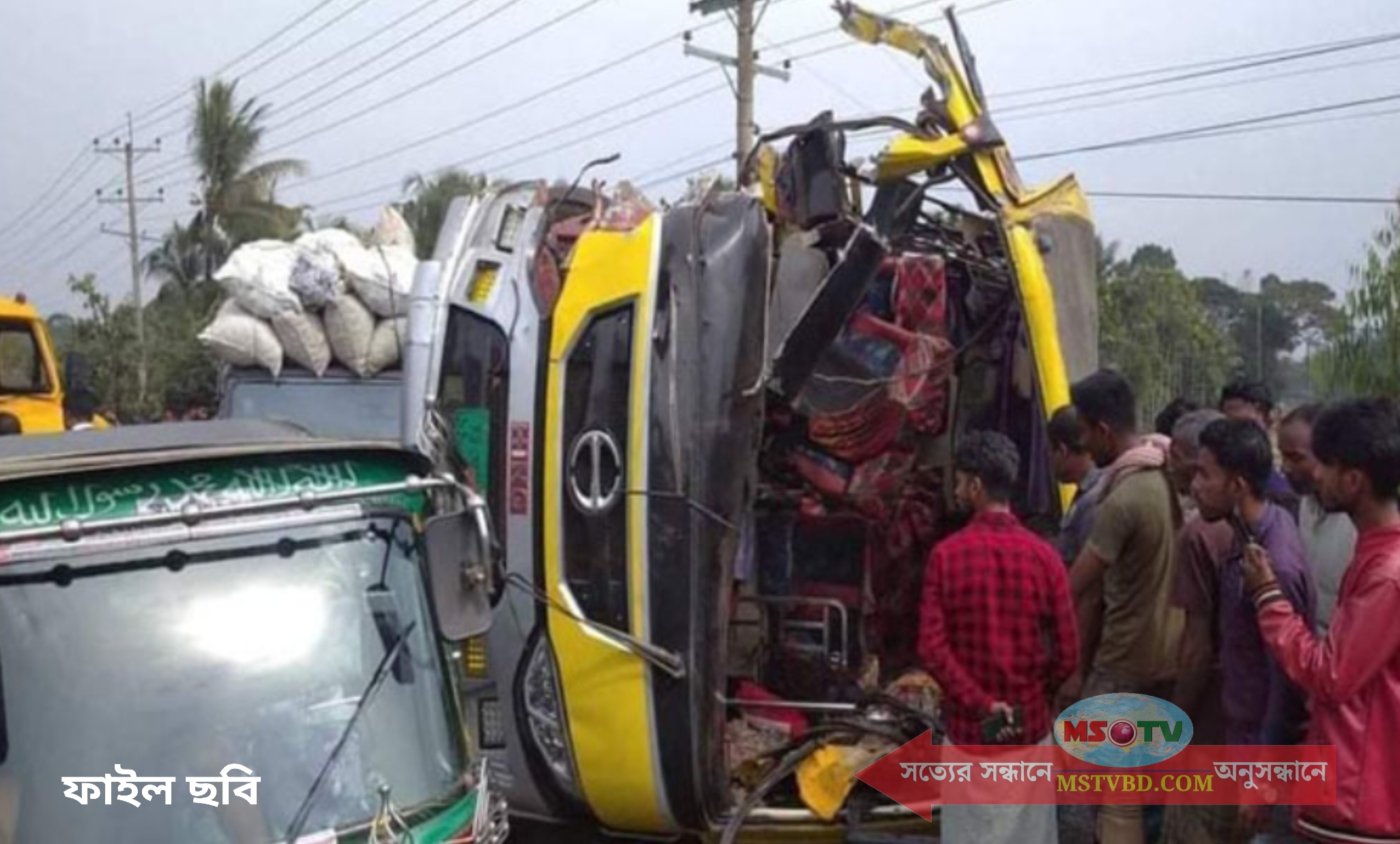 নলছিটিতে বাস ও মাহিন্দ্রার মুখোমুখি সংঘর্ষে নিহত ৩