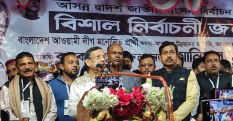 তফসিল ঘোষণার পর বিএনপি-জামায়াত হত্যাযজ্ঞে নেমেছে: আইনমন্ত্রী