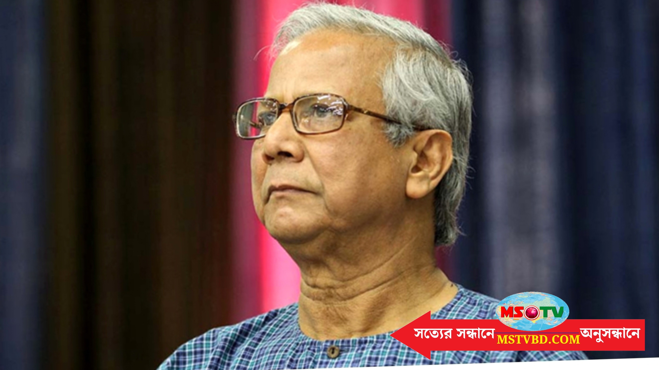 রায় ঘোষণার ৫ মিনিটেই ড. ইউনূসসহ চারজনের জামিন
