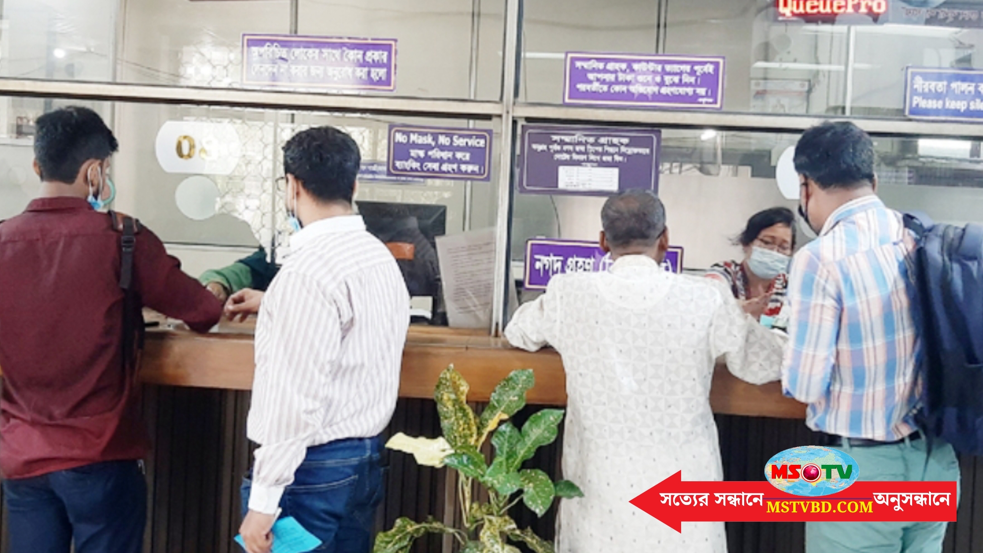 ৭ জানুয়ারি বন্ধ থাকবে ব্যাংক-আর্থিক প্রতিষ্ঠান