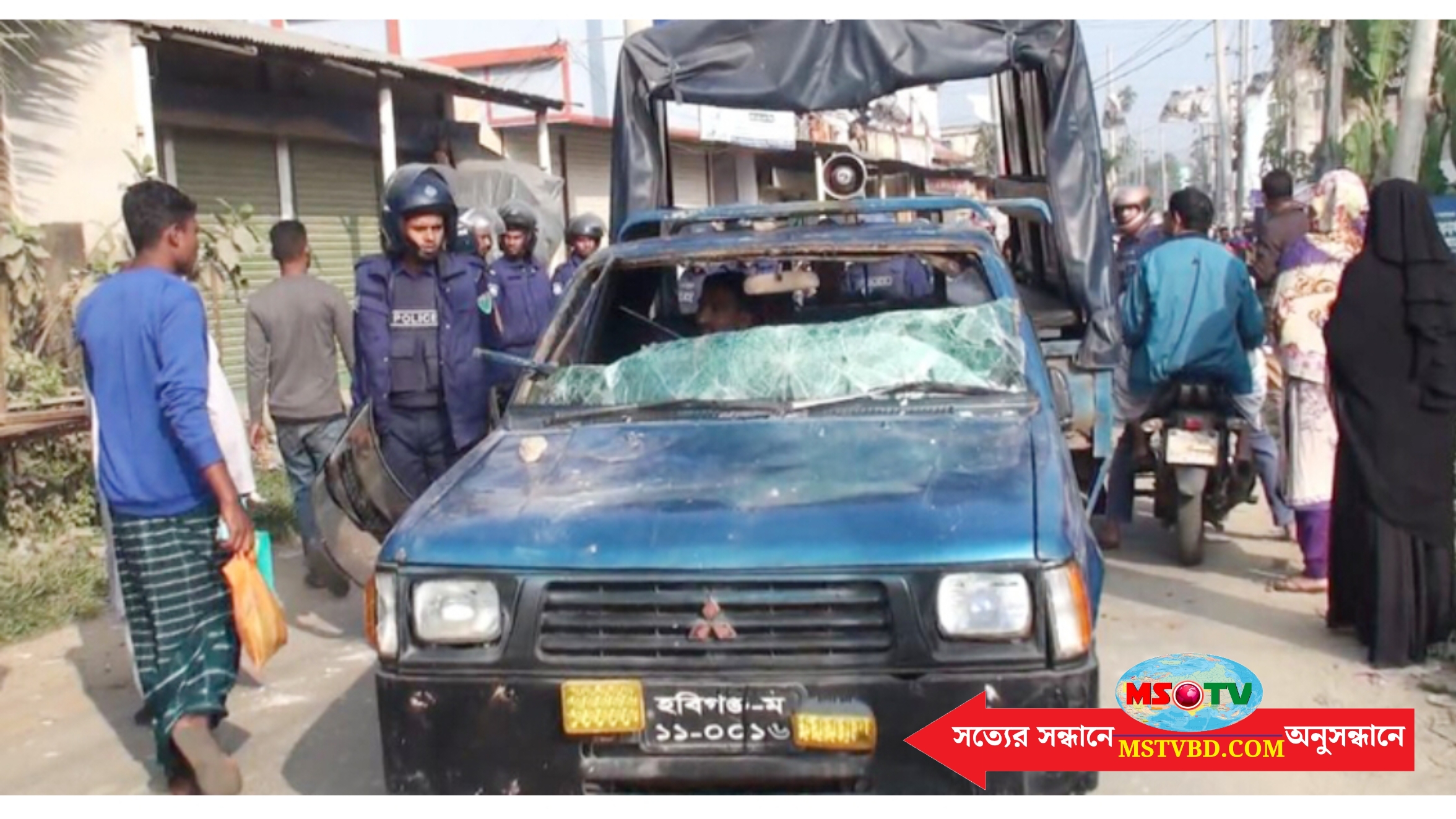 হবিগঞ্জে পুলিশের সঙ্গে ছাত্রদলের সংঘর্ষ, আহত ২৫