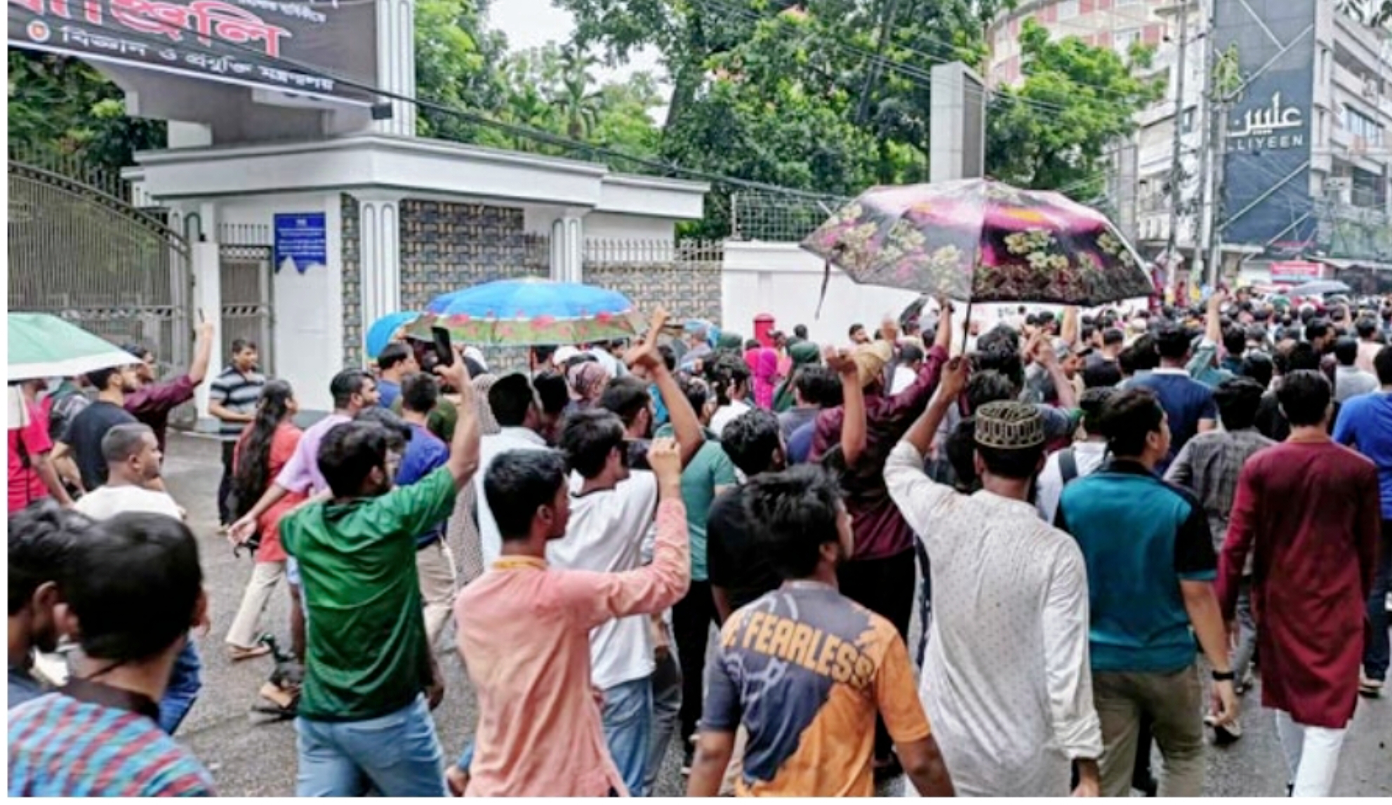 রাজধানীর সায়েন্সল্যাব ছেড়ে শাহবাগের দিকে গণমিছিল  নিয়ে শিক্ষার্থীরা