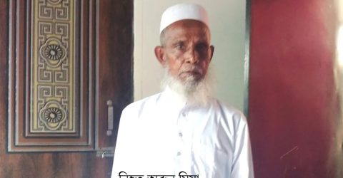 ব্রাহ্মণবাড়িয়া বাঞ্ছারামপুরে স্বামীকে ৯ টুকরো করলেন স্ত্রী