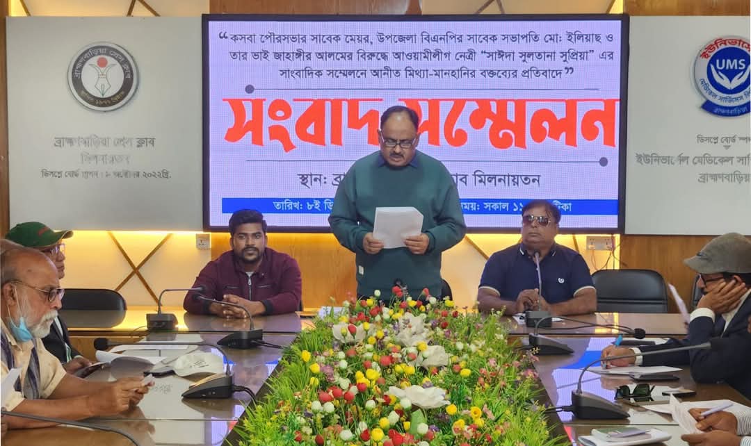 কসবায় আওয়ামী লীগ নেত্রীর বিরুদ্ধে হয়রানির অভিযোগ বিএনপি নেতার