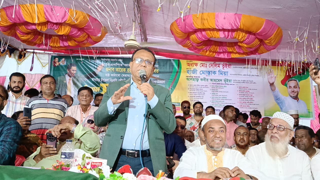 মানুষকে ভোট কেন্দ্রে নেয়ার দায়িত্ব বিএনপিকে নিতে হবে: আখাউড়ায় অধ্যক্ষ সেলিম ভূইয়া